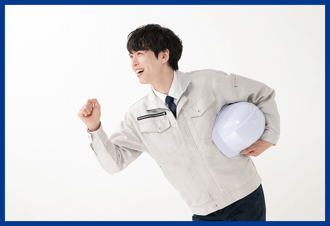 最短5分で駆けつけます