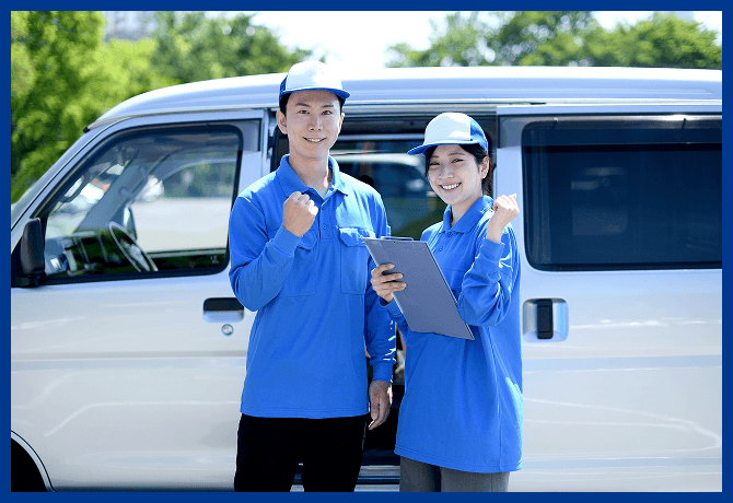 わかりやすい料金体系