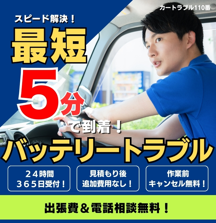 TOPファーストビュー