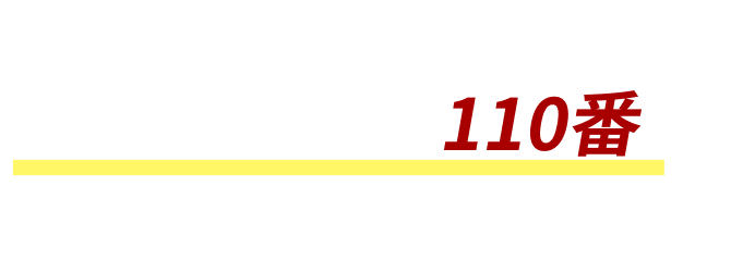 電話をかける女性